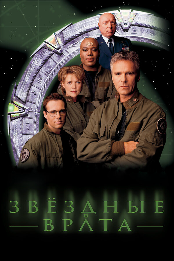 Stargate SG-1